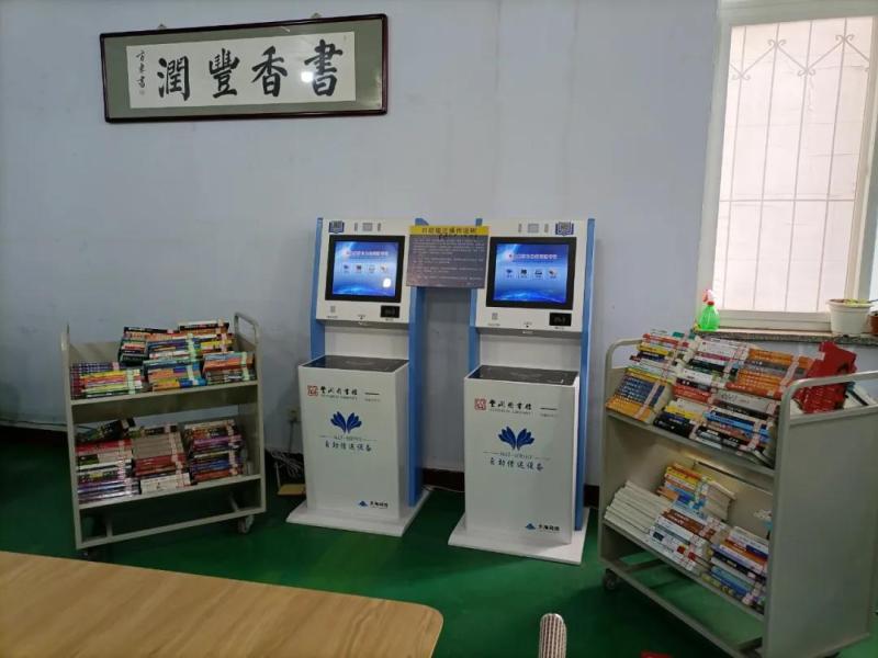 微信图片_20200714112104.jpg