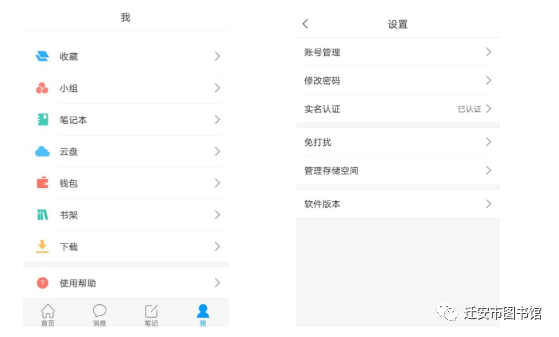 微信图片_20200716093543.png
