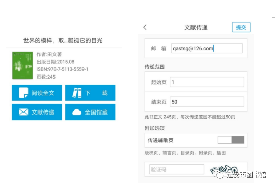 微信图片_20200716093538.png