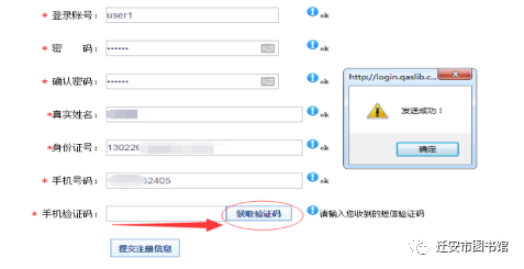微信图片_20200716093820.png