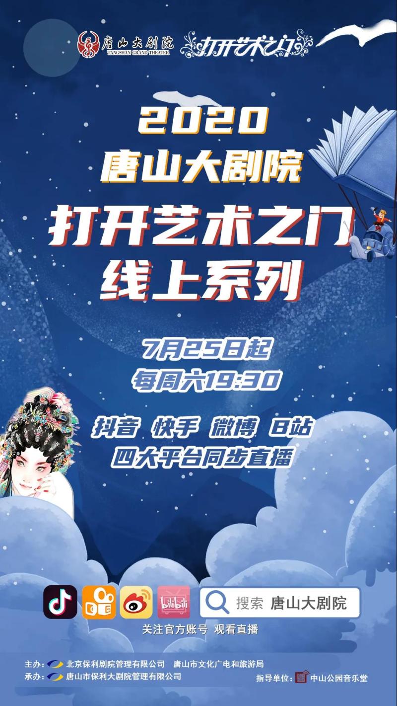 微信图片_20200724085027.jpg