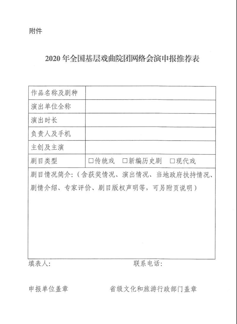 微信图片_20200727172246.jpg