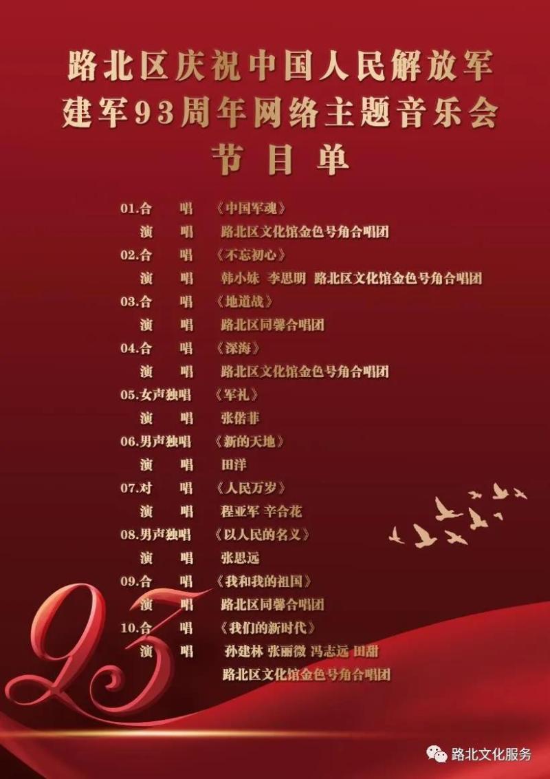 微信图片_20200801091231.jpg