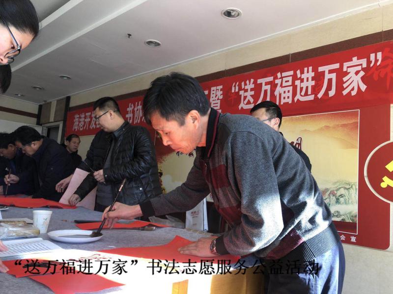 2送万福进万家公益活动1.jpg