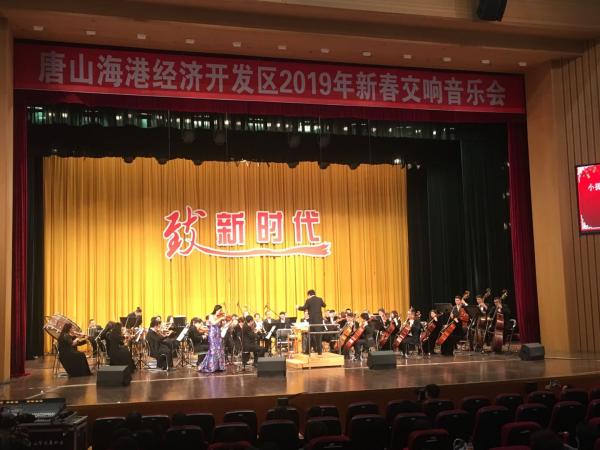 1.新春交响音乐会.jpg