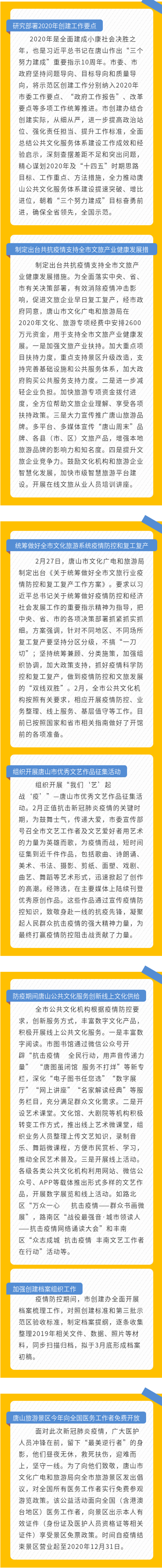 2月_副本.png
