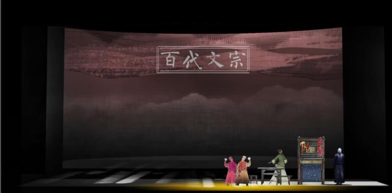评剧《相期吾少年》舞美气氛.jpg