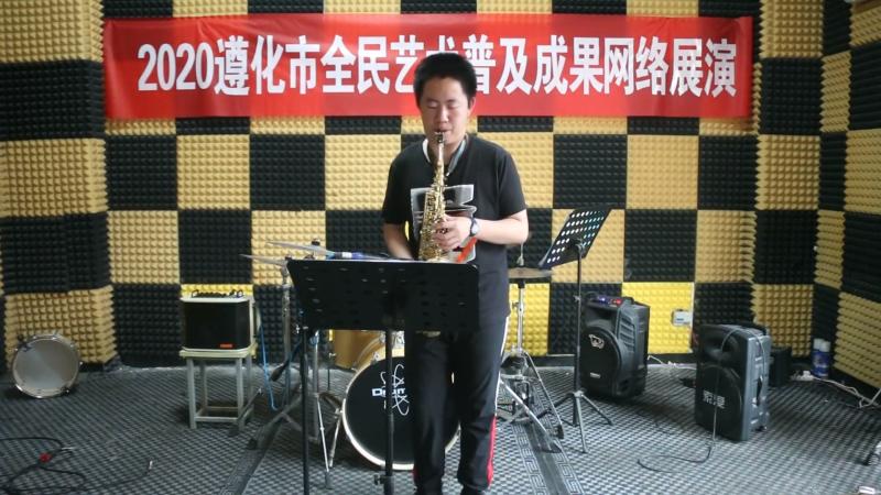 遵化全民艺术普及展演2场8.jpg