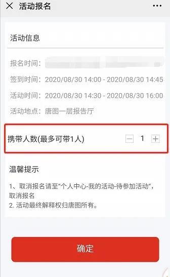 微信图片_20200824180130.jpg