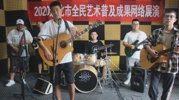 全民艺术普及展演（二）封面.jpg