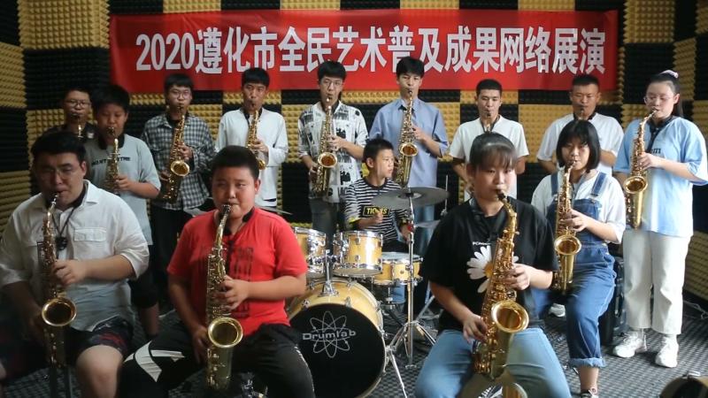 遵化全民艺术普及展演2场2t.jpg