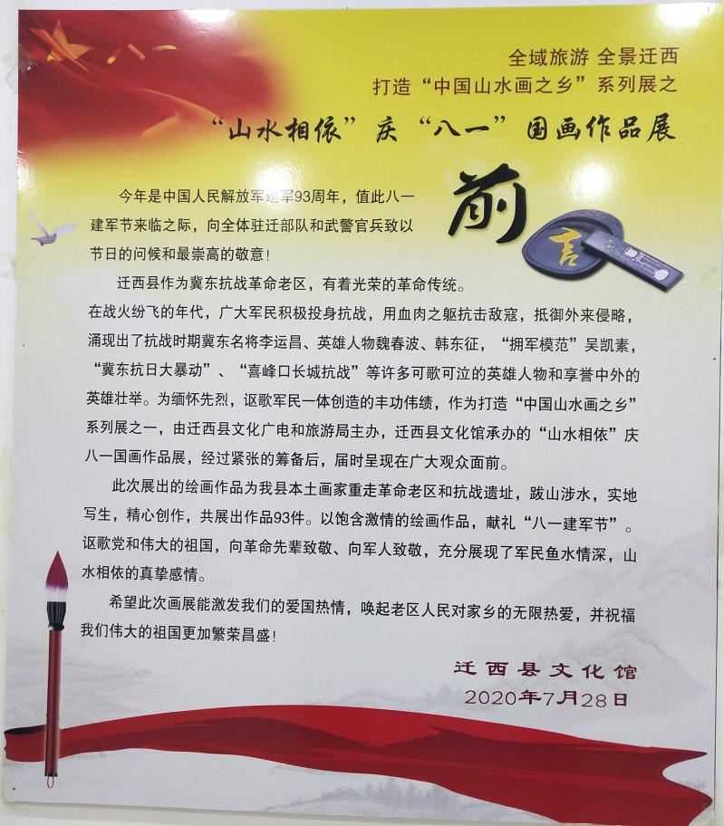 微信图片_20200826160348.jpg