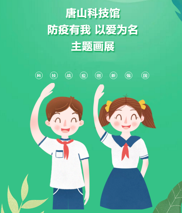 微信图片_20200828105236.png