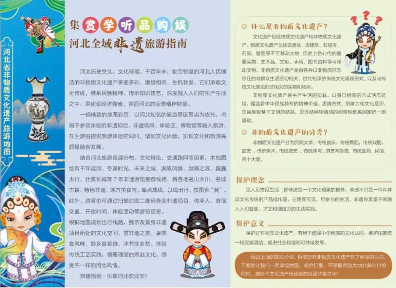 微信图片_20200901145955.jpg