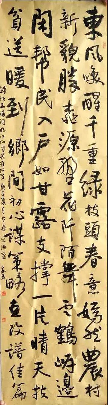 阎嘉望.jpg