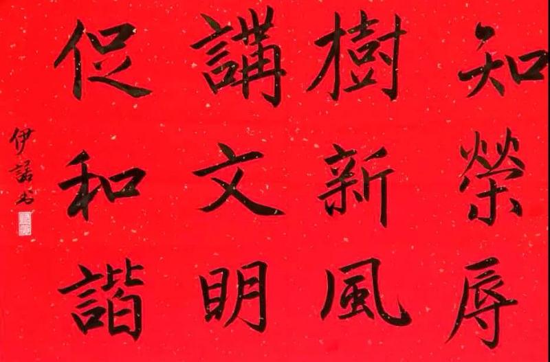 张邱伊诺 女 10岁 书法.jpg