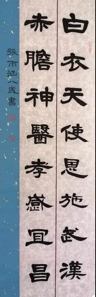 张雨涵 女 8岁 唐山市路南区铁路二小.jpg