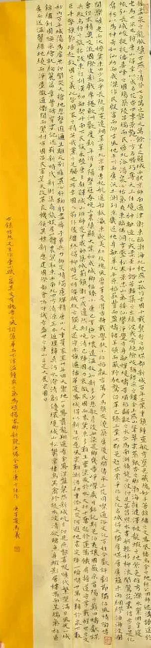 马义.jpg
