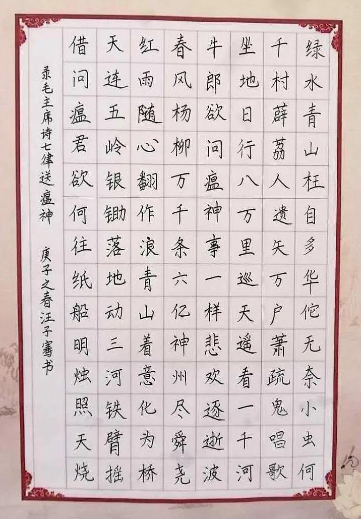 汪子骞 男 11岁 迁安市第六实小.jpg