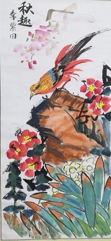 李紫田 女 8岁  唐山市西山路小学.png