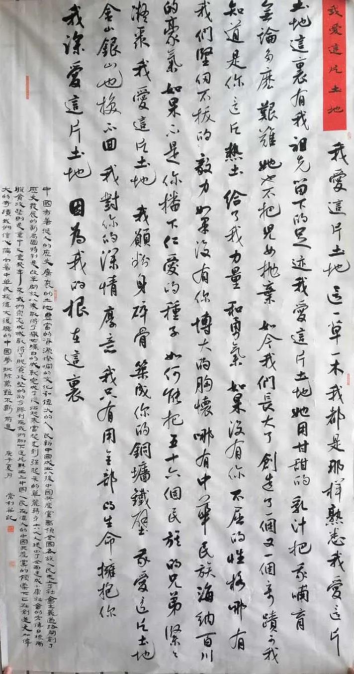常利.jpg
