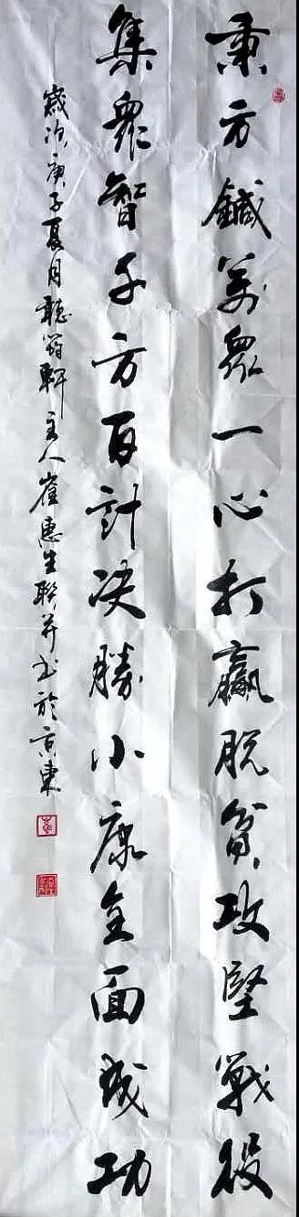 崔惠生.jpg