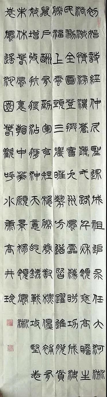 高井玲.jpg