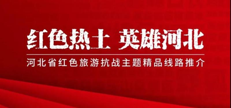 微信图片_20200903104903.jpg