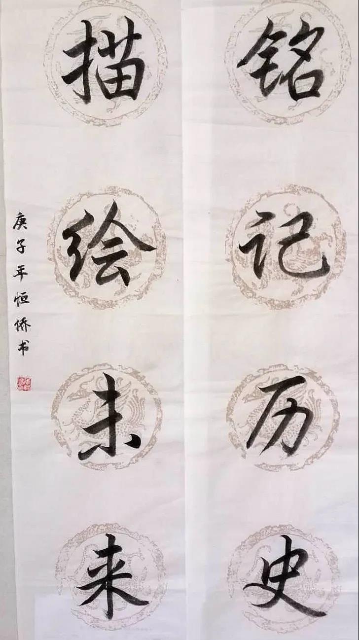 张恒侨 男 13岁 唐山市12中学.jpg