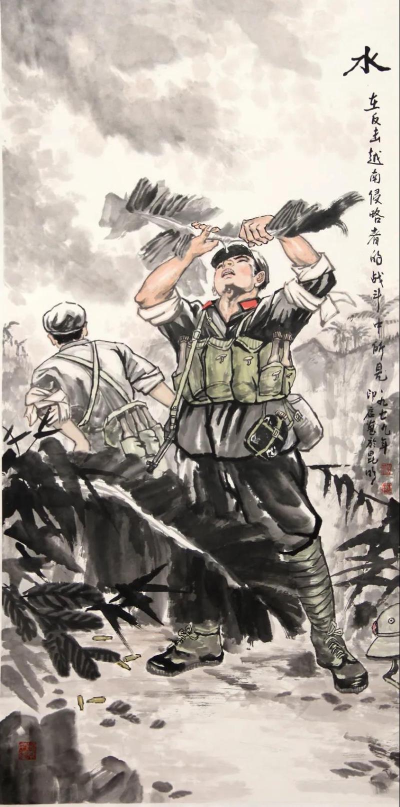 《水》（国画）李印启.jpg