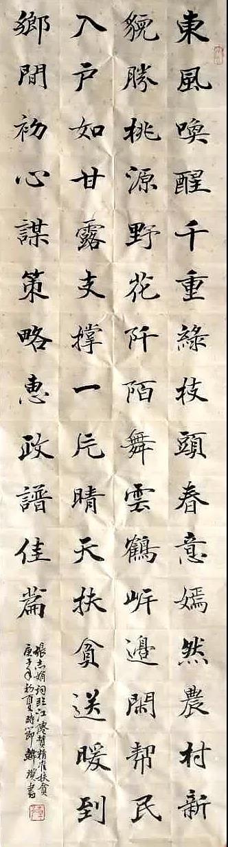 韩瑛.jpg