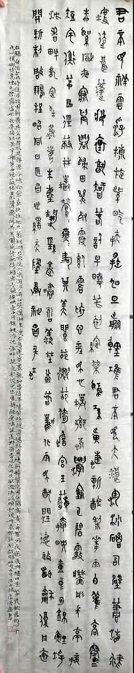 李云齐.jpg