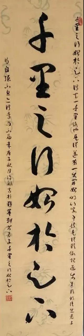 许航齐 男 11岁 书法.jpg