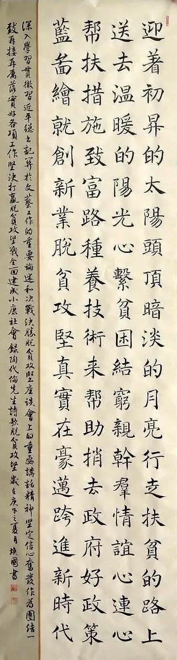 张焕国.jpg