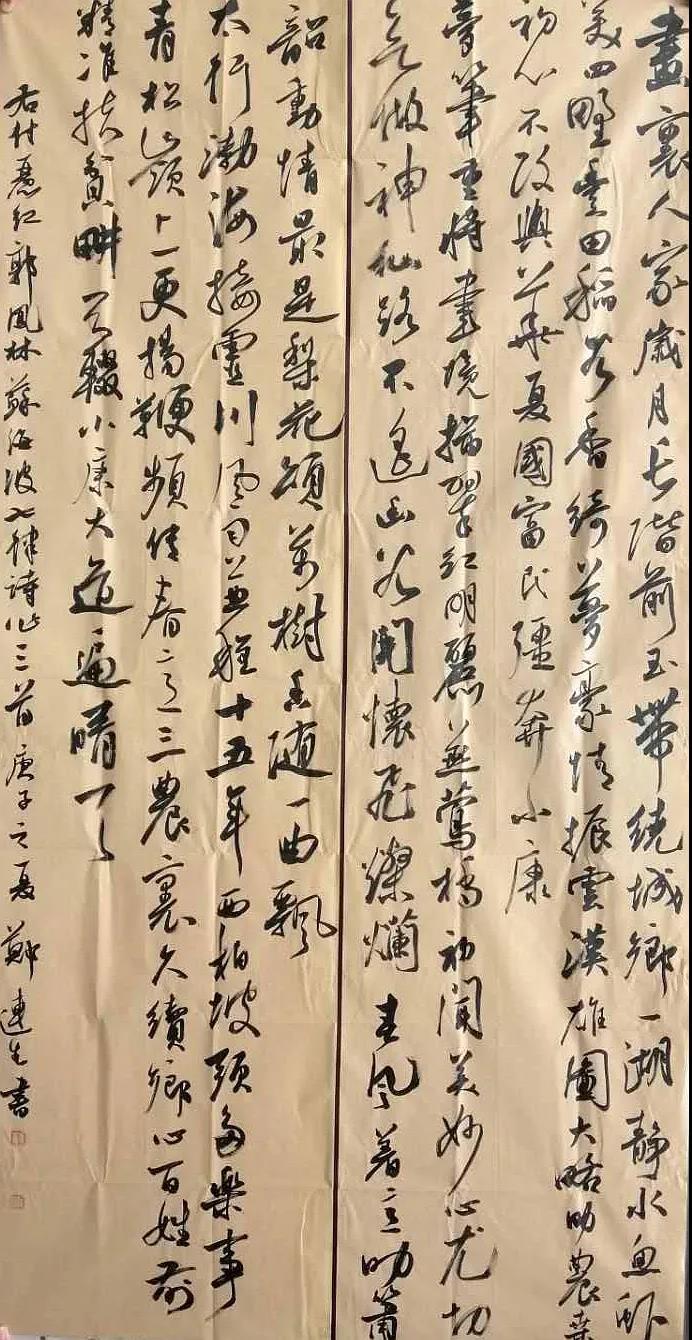 郑连生.jpg
