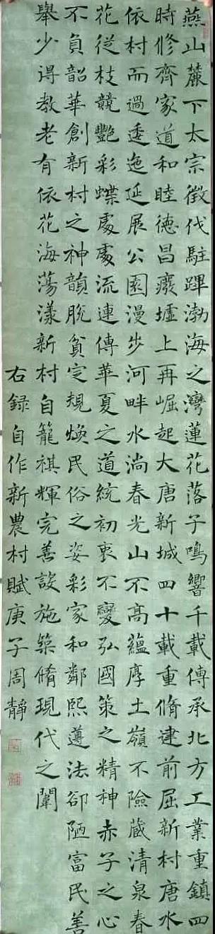周静.jpg