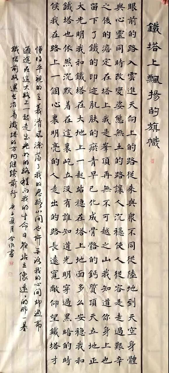 孟令作.jpg