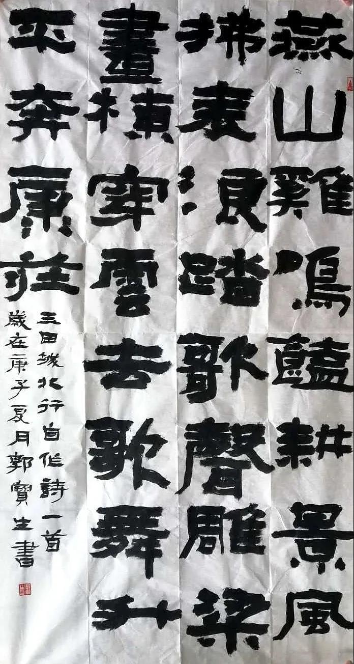 郭宝生.jpg