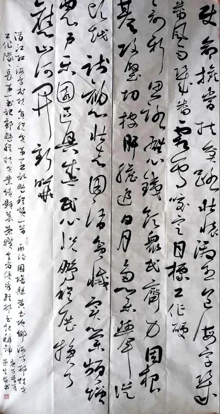 汪荣生.jpg