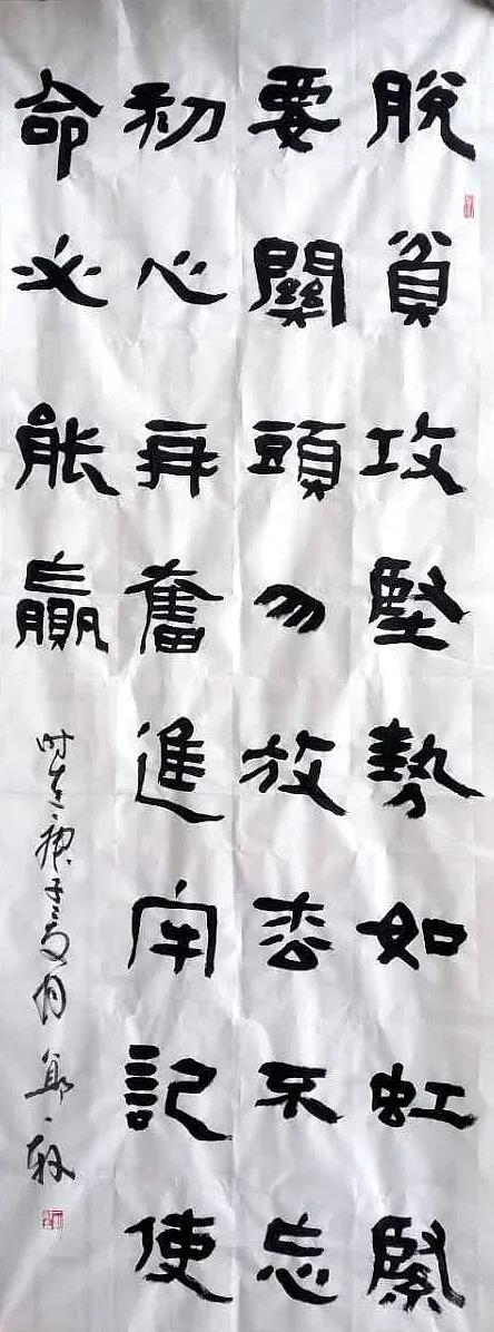 郑一轩.jpg