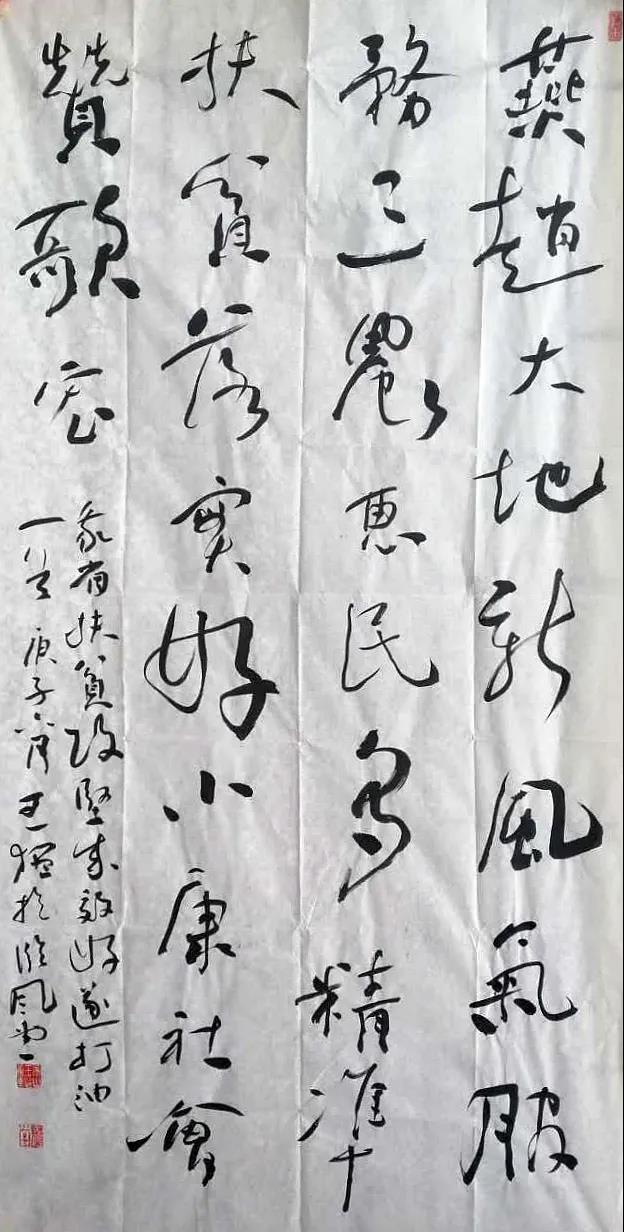 王猛.jpg