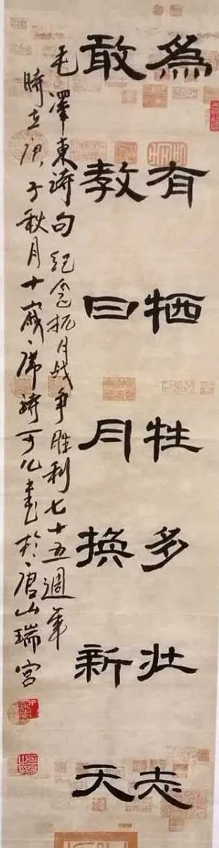 席琦可儿 女 11岁 书法.jpg