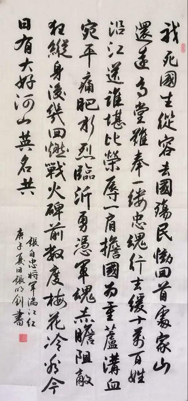 张明钊 男 15岁 唐山市海港中学.jpg