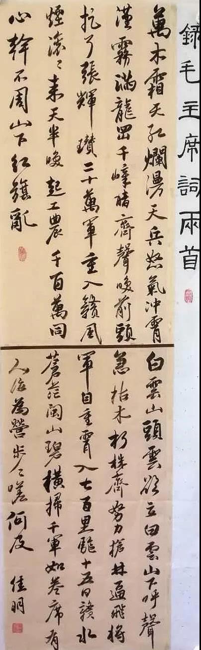 毕佳明 男 12岁 书法.jpg