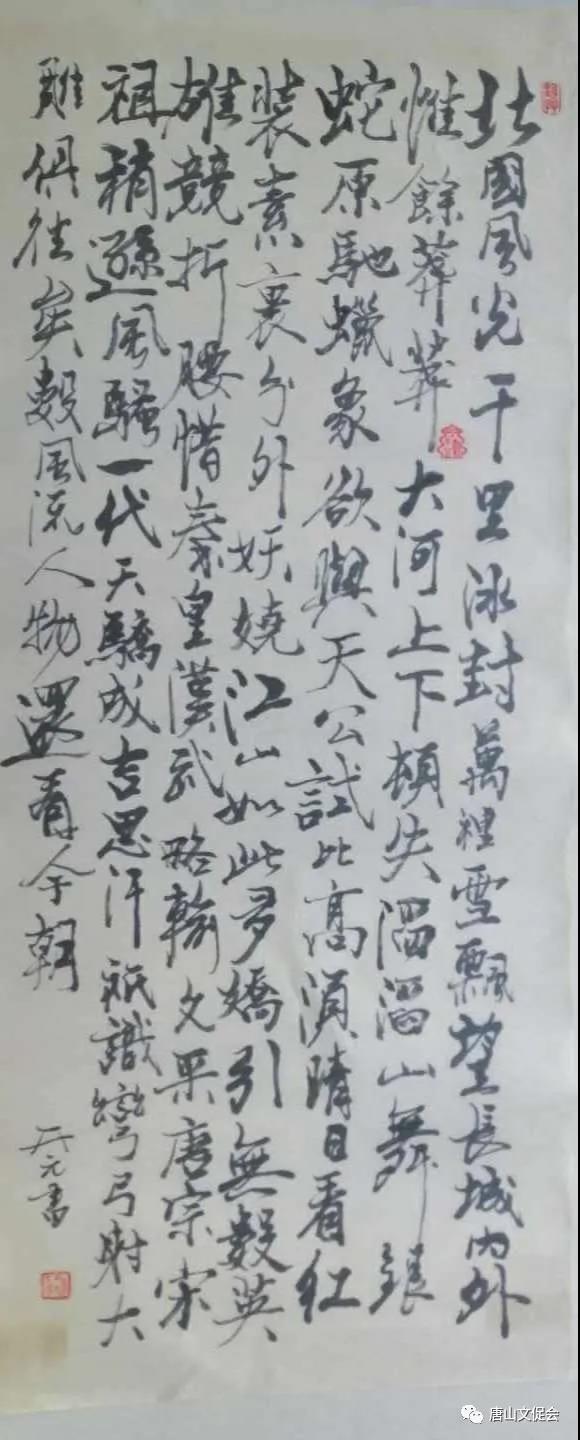 毛泽东诗词2.jpg