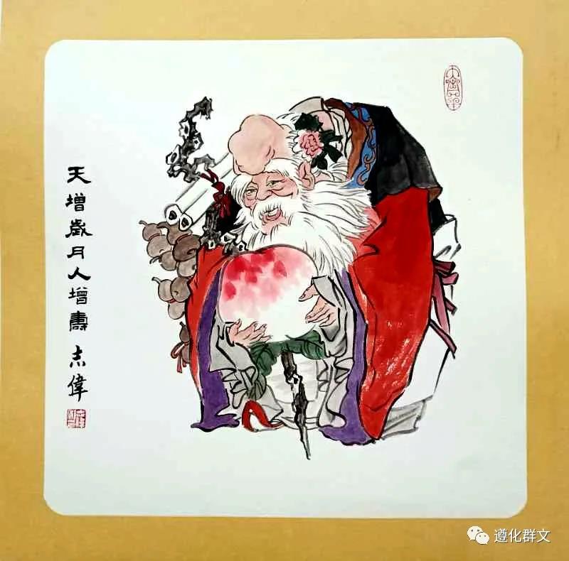 天增岁月人增寿      李志伟.jpg