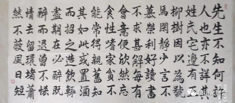 陶渊明诗.jpg