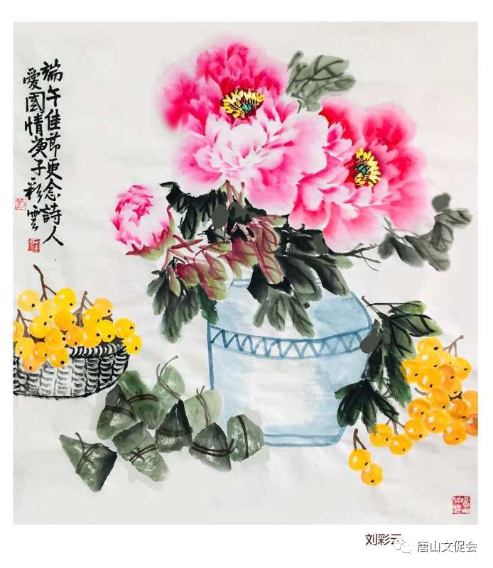 端午节怀念诗人.png