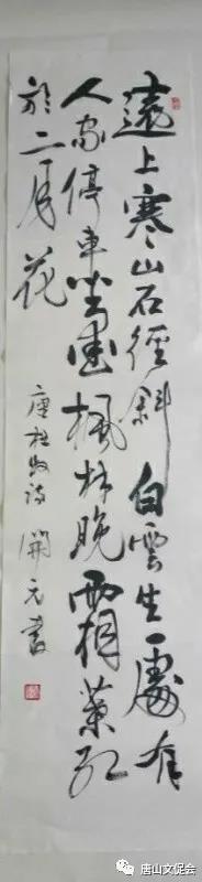 杜牧诗.jpg