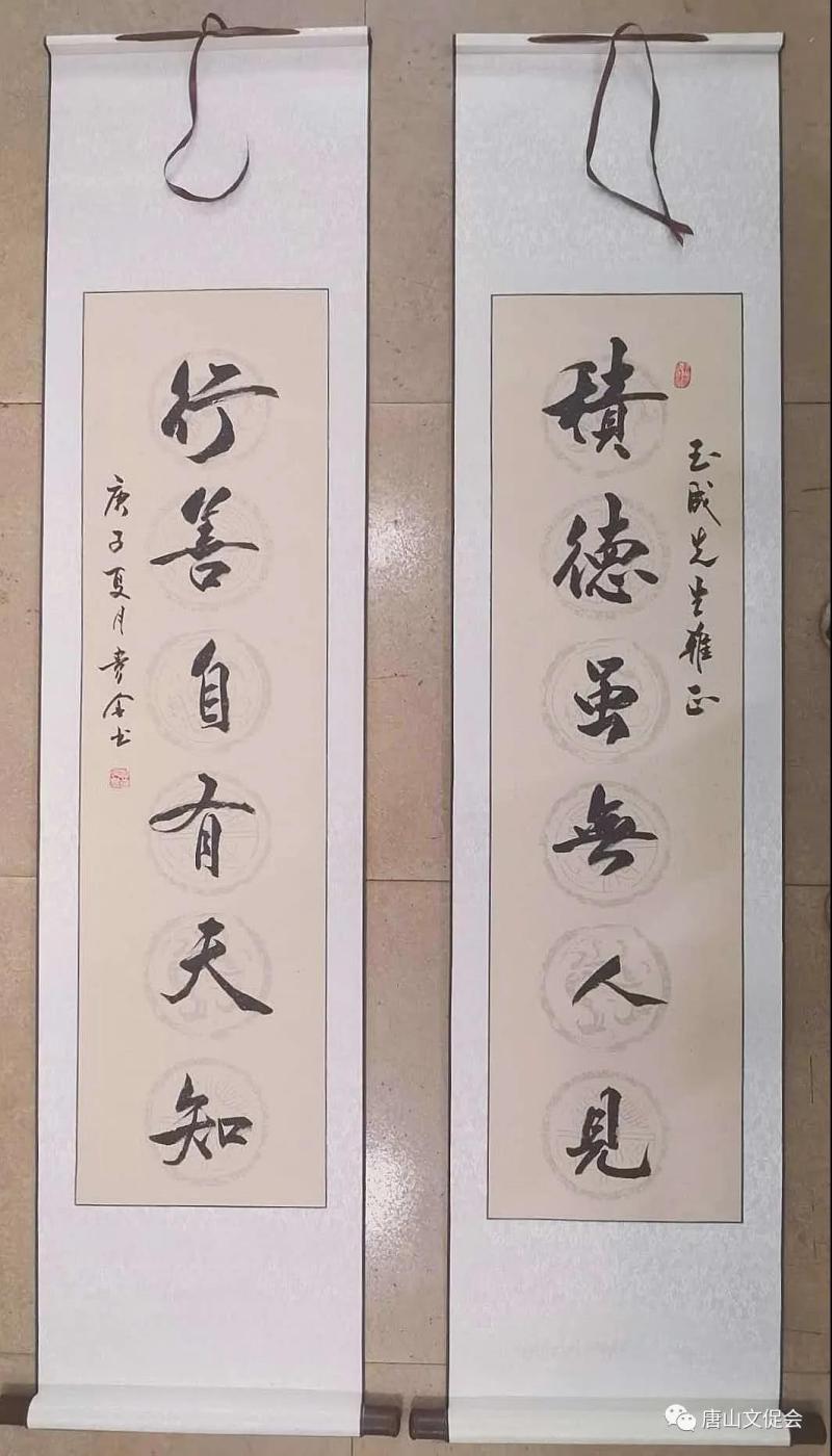 对联.jpg